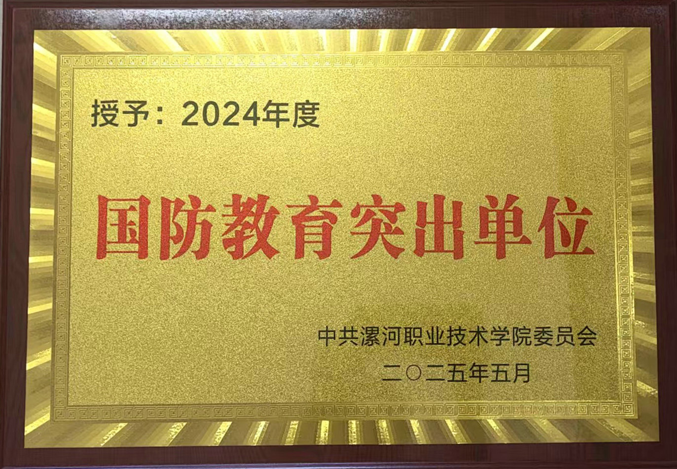 球盟会官网